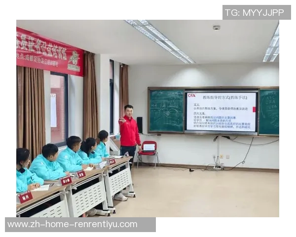 长春亚泰净月基地举办中国足协A级教练员培训班助力足球人才培养