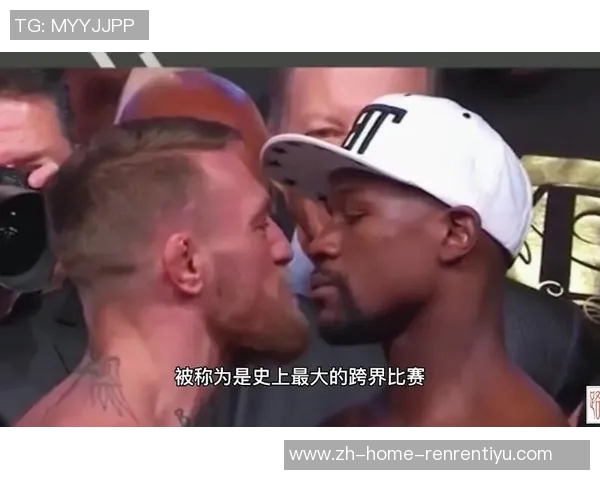 梅威瑟与嘴炮对决几回合的精彩瞬间与赛后分析